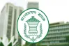 বাণিজ্যকে সহজ করতে কেন্দ্রীয় ব্যাংকের নতুন নির্দেশনা