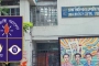 সাবেক সমাজসেবা সম্পাদকের উপর নিষিদ্ধ লীগের হামলার প্রতিবাদ ডাকসুর