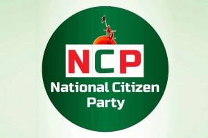 শাপলা প্রতীক চেয়ে ইসি সচিবকে চিঠি পাঠালো এনসিপি