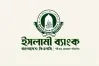 চাকরি হারানোর ভয়ে ইসলামী ব্যাংকের কর্মকর্তারা
