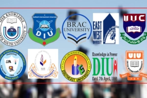 শীর্ষস্থান দখল করা দেশের সেরা ১০ বেসরকারি বিশ্ববিদ্যালয়