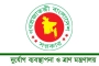 নিহত-আহত ফায়ার ফাইটারদের পরিবারকে ত্রাণ মন্ত্রণালয়ের সহায়তা