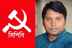 সিপিবি'র নতুন সাধারণ সম্পাদক আবদুল্লাহ ক্বাফী রতন