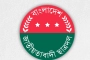 নেতৃত্বে বদলের হাওয়ায় কাঁপলো ছাত্রদল : ৭০ কমিটি একসাথে