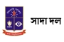 ‘ডাকসু নির্বাচনে অনিয়মের অভিযোগ ঢাবির সুনাম ক্ষুন্ন করেছে’