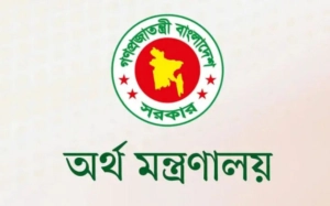 তিনটি বোনাস পাবেন ব্যাংক কর্মীরা
