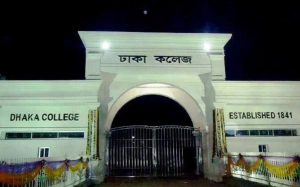 বিভাগ স্থানান্তরের প্রতিবাদে ঢাকা কলেজ শিক্ষার্থীদের বিক্ষোভ
