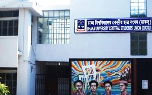 ডাকসু ব্যালট বিভ্রান্তি নিয়ে যা জানাল জালাল প্রেস