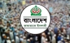 নির্বাচনে জয়ী হলে চাকরির নিশ্চয়তা দেবে জামায়াত