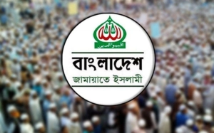 নির্বাচনে জয়ী হলে চাকরির নিশ্চয়তা দেবে জামায়াত