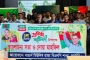 জার্মানে পালিত হলো বিএনপির প্রতিষ্ঠাবার্ষিকী