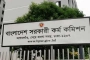 ৪৭তম বিসিএসের ফলাফল নিয়ে যা জানা গেল 
