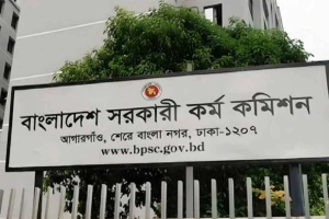 ৪৭তম বিসিএসের ফলাফল নিয়ে যা জানা গেল 