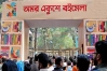 স্থগিত করা হলো অমর একুশে বইমেলা ২০২৬