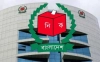 আজ ইসির নির্বাচনী সংলাপের যাত্রা শুরু