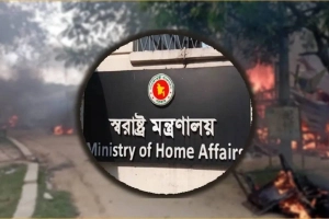 খাগড়াছড়ির ঘটনায় স্বরাষ্ট্র মন্ত্রণালয়ের দুঃখ প্রকাশ