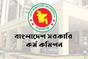 ৪৮তম বিশেষ বিসিএস: যাদের সুপারিশ স্থগিত করল পিএসসি