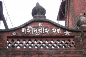 ঢাবির হলে মাদ’কসহ আটক চার