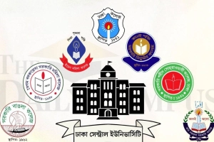 ঢাকা সেন্ট্রাল ইউনিভার্সিটি’র দ্বায়িত্বে থাকছেনা ইউজিসি ,শঙ্কায় সাত কলেজ