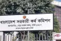 সনদ না থাকায় বিসিএসের ২১ প্রার্থীর নিয়োগ স্থগিত