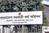 সনদ না থাকায় বিসিএসের ২১ প্রার্থীর নিয়োগ স্থগিত
