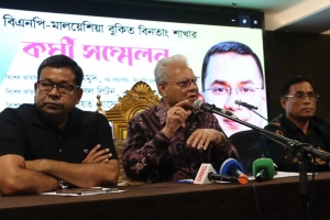 মালয়েশিয়ার বুকিত বিন্তাং ইউনিট বিএনপির কর্মী সম্মেলন অনুষ্ঠিত