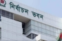 সাংবাদিকদের সঙ্গে ইসির সংলাপ ৬ অক্টোবর