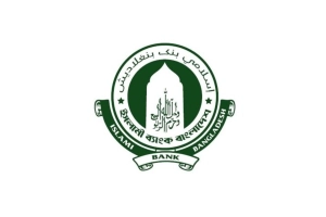 পরীক্ষায় অনুত্তীর্ণদের নিয়ে ইসলামী ব্যাংকের ব্যতিক্রমী সিদ্ধান্ত