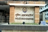 আইজিপির নামে ভুয়া ফটো কার্ড: সদর দপ্তরের প্রতিবাদ
