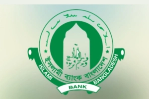 ইসলামী ব্যাংকে সুনামি: আবারও একসঙ্গে ২০০ কর্মী চাকরিচ্যুত