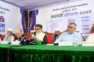 গবেষণাধর্মী গ্রন্থ নতুন প্রজন্মের চিন্তাকে বিকশিত করে: ধর্ম উপদেষ্টা