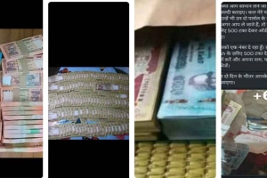 জাল নোটের ভয়াবহ ষড়যন্ত্রে বাংলাদেশ