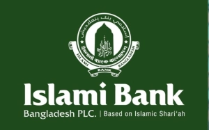 হ্যাকারদের কবলে ইসলামী ব্যাংক, হুমকির বার্তা