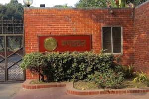 ‘গণভবন কখনোই প্রধানমন্ত্রীর বাসভবন ছিল না’