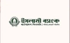 ইসলামী ব্যাংকে অবৈধ নিয়োগে ক্ষতি ১০ হাজার কোটি টাকা