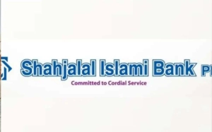 শাহজালাল ব্যাংকে চাকরির সুযোগ, আবেদন অনলাইনে