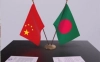 ৫০ বছরের বন্ধনে চীন-বাংলাদেশের নতুন বার্তা