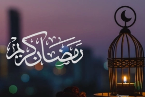 রোজা শুরুর সম্ভাব্য তারিখ জানাল অ্যাস্ট্রোনমি সোসাইটি