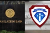 রিজার্ভ কেলেঙ্কারিতে সাবেক তিন গভর্নরসহ ১৯ জনের বিরুদ্ধে তদন্ত শুরু