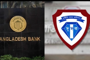 রিজার্ভ কেলেঙ্কারিতে সাবেক তিন গভর্নরসহ ১৯ জনের বিরুদ্ধে তদন্ত শুরু