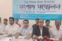 শিক্ষক‌দের সুষম ও মর্যাদাসম্পন্ন বেতন কাঠামোসহ ১২ দফা দা‌বি ইউট্যাবের
