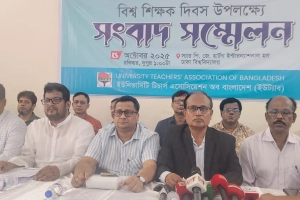 শিক্ষক‌দের সুষম ও মর্যাদাসম্পন্ন বেতন কাঠামোসহ ১২ দফা দা‌বি ইউট্যাবের