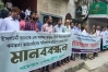 অবৈধ নিয়োগপ্রাপ্তদের বিরুদ্ধে ইসলামী ব্যাংকে বিক্ষোভ
