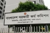 ৪৯তম বিসিএসের প্রবেশপত্র ডাউনলোড শুরু, পরীক্ষা কবে?