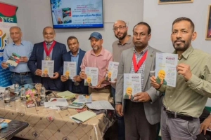 প্রবাসে বাংলা সাহিত্যচর্চার উৎসব: পূর্ব লন্ডনে মিলল সাহিত্যপ্রেমীরা
