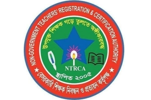 ১৯তম শিক্ষক নিবন্ধনে নতুন বিজ্ঞপ্তি আসছে