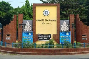 রাজশাহী বিশ্ববিদ্যালয় ভর্তি পরীক্ষার তারিখ ঘোষণা 