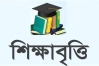 শিক্ষাবৃত্তি দেবে সোনালী ব্যাংক, আবেদন করবেন যেভাবে