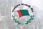 আ.লীগের বিরুদ্ধে আইসিটির তদন্ত শুরু