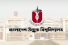 বাউবির ১০ অক্টোবরের বিএ ও বিএসএস পরীক্ষা স্থগিত